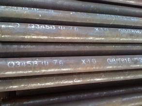 無錫高壓合金管\<a href='http://m.wanmeiditan.cn/' target='_blank' style='color:#0000FF; text-decoration:underline;'>高壓鍋爐管</a>現貨外徑219*8每米價格 無錫高壓合金管\高壓鍋爐管現貨外徑219*8每米價格