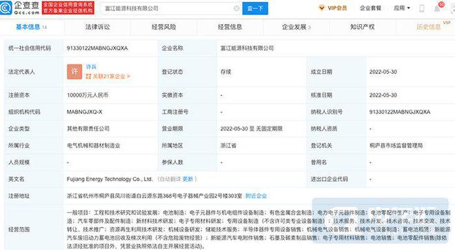 消費激勵與產(chǎn)業(yè)轉(zhuǎn)型 2升及以下乘用車購置稅減半政策的雙重影響